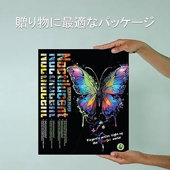 スクラッチアート まとめ売り Amazon.co.jp: 4枚入り スクラッチアート 夜光 スクラッチ